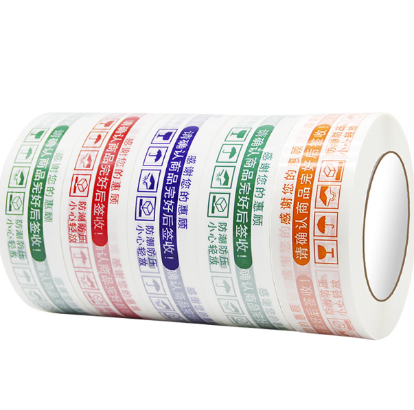 Customized logo printing tape